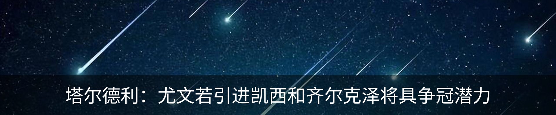 行业资讯